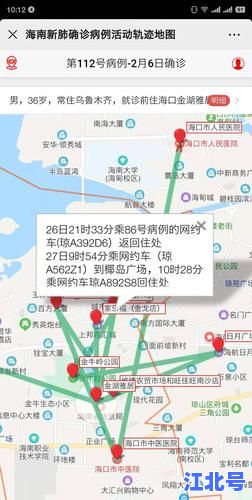 烟台确诊病例最新轨迹全梳理！附详细地图与风险点位实时更新