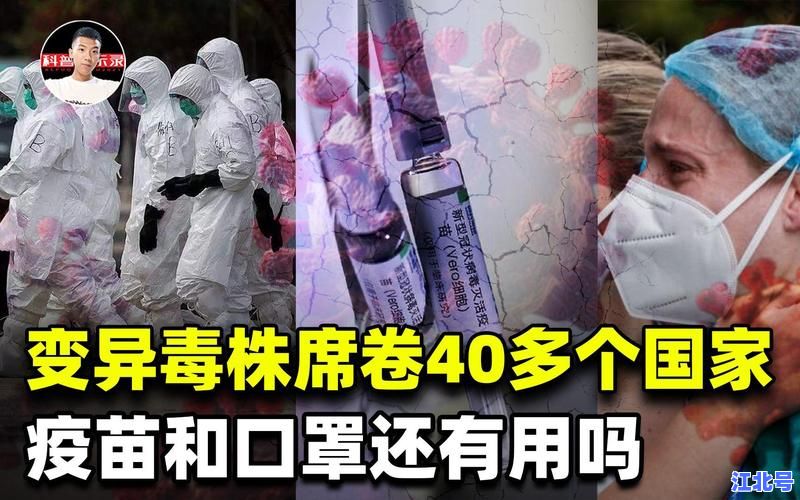 详细阅读:德尔塔变异毒株吃什么药最有效?权威专家最新用药指南与居家治疗药品清单详解 德尔塔变异毒株吃什么药最有效?权威专家最新用药指南与居家治疗药品清单详解