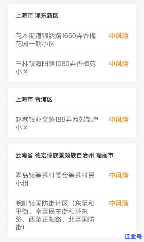 详细阅读:黑龙江疫情进展情况最新通报_今日新增数据实时更新及防控政策汇总 黑龙江疫情进展情况最新通报_今日新增数据实时更新及防控政策汇总