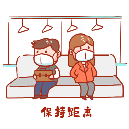 详细阅读:病毒变异元旦还能不能安全出行?2025年最新疫情动态与春节返乡防疫指南 病毒变异元旦还能不能安全出行?2025年最新疫情动态与春节返乡防疫指南