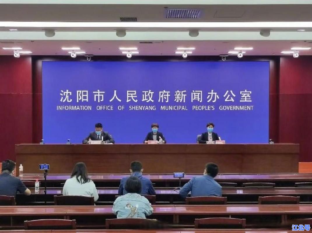 详细阅读:沈阳疫情得到控制!最新通报零新增解封时间明确,百姓生活秩序逐步恢复正常 沈阳疫情得到控制!最新通报零新增解封时间明确,百姓生活秩序逐步恢复正常