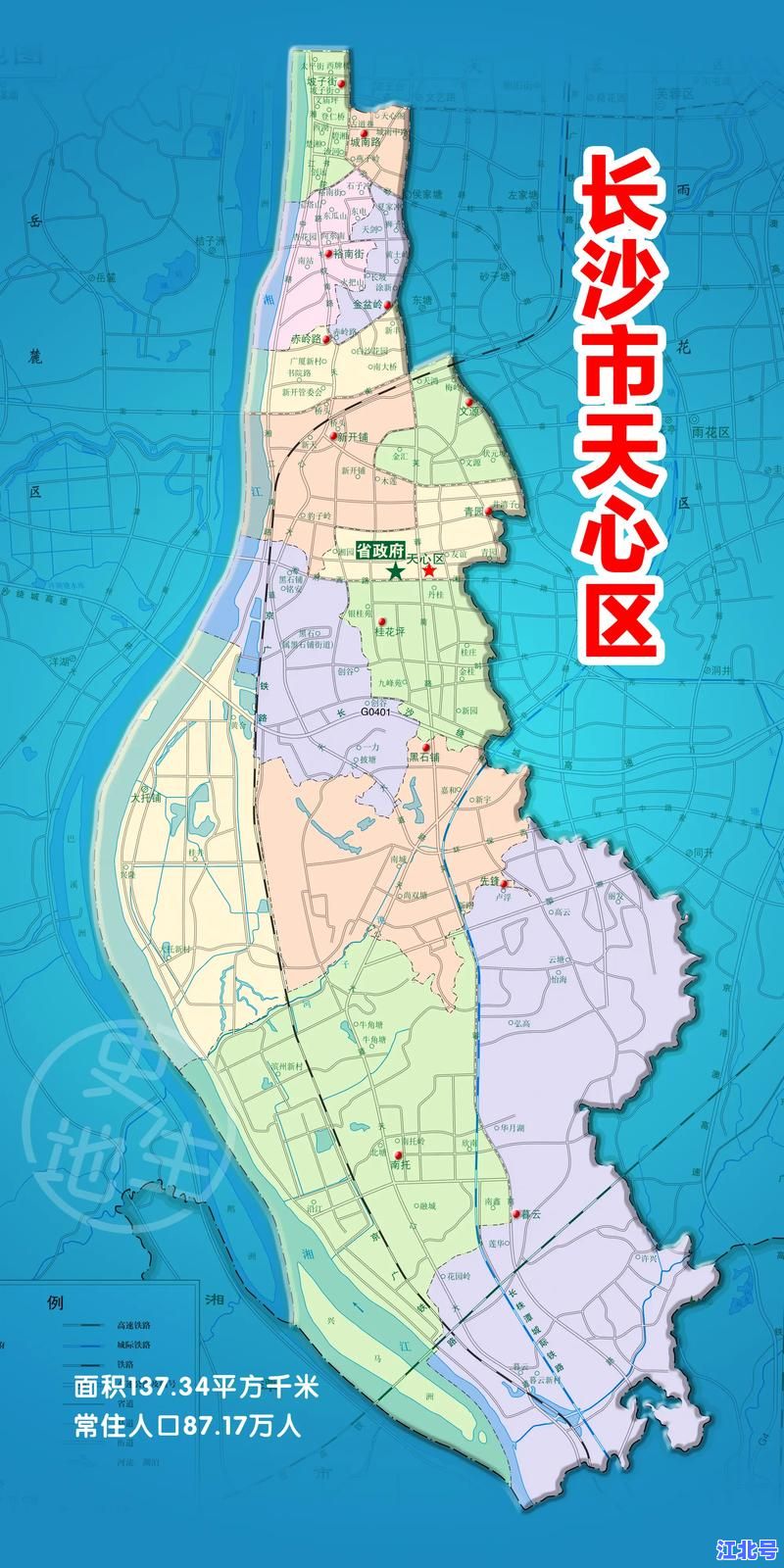 详细阅读:湖南新增1例无症状感染者是哪里的?长沙天心区感染者最新轨迹及防控信息发布 湖南新增1例无症状感染者是哪里的?长沙天心区感染者最新轨迹及防控信息发布