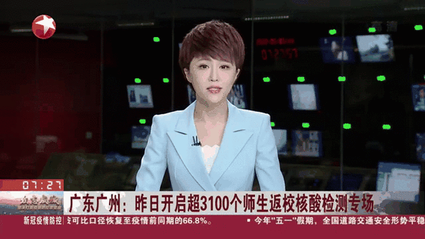 昨日本本土新增多少病例？数据细节、疫情动态与实时防控政策全解析