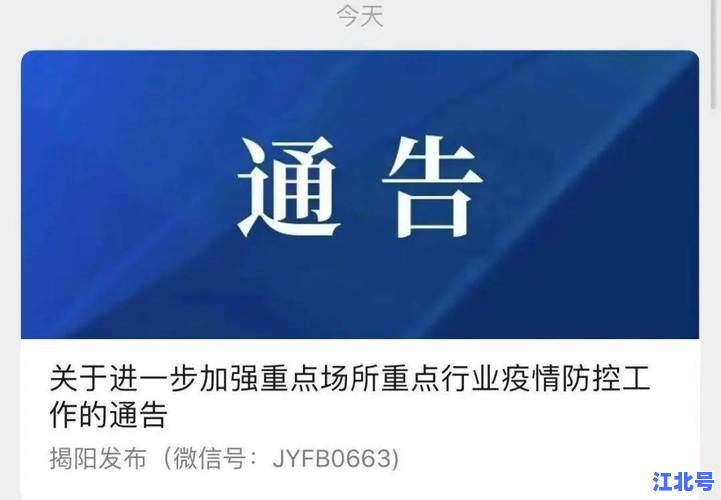 详细阅读:东莞大朗镇疫情最新情况24小时通报|新增病例轨迹公布+核酸检测结果及解封时间 东莞大朗镇疫情最新情况24小时通报|新增病例轨迹公布+核酸检测结果及解封时间