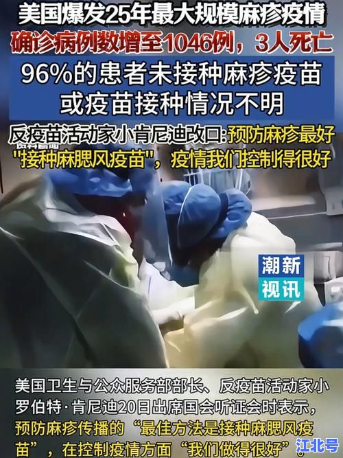 美国疫情最新日增病例突破十万：2024奥密克戎新亚型XE毒株再掀感染潮