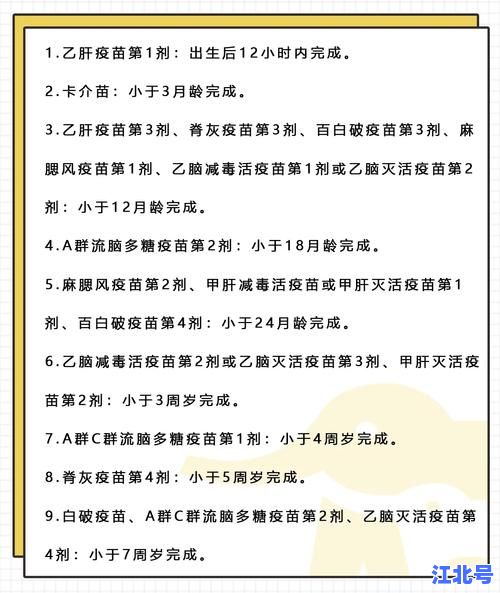 石家庄疾控中心最新发布公告：2024肺炎监测疫苗接种通知及重点人群防护指南详解