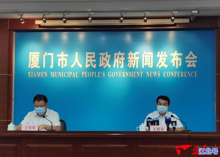 详细阅读:厦门发现疑似病例怎么处理?最新官方通报、紧急隔离措施与核酸检测全流程解析 厦门发现疑似病例怎么处理?最新官方通报、紧急隔离措施与核酸检测全流程解析