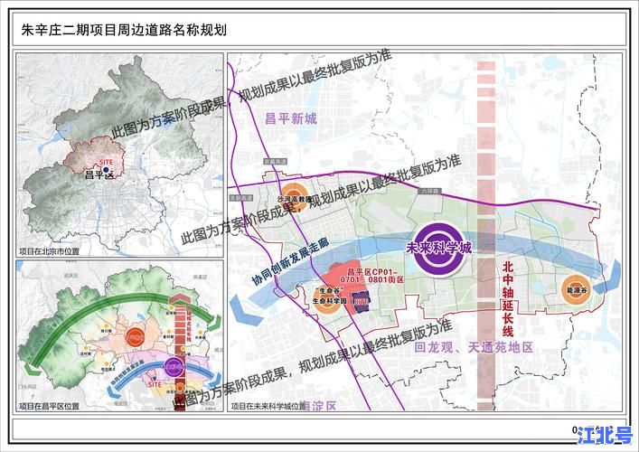 详细阅读:北京中风险地区最新名单2024:朝阳区、丰台区等中高风险区域分布图查询指南 北京中风险地区最新名单2024:朝阳区、丰台区等中高风险区域分布图查询指南