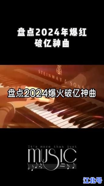 牛牛牛牛年到歌曲原唱MP3免费下载｜2025喜庆贺岁神曲排行榜及歌词完整版