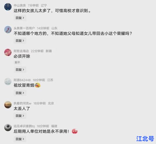 详细阅读:大连工业大学李欣莳电竞宙斯事件再爆猛料!6月最新进展、当事人直播回应及校方通报全梳理 大连工业大学李欣莳电竞宙斯事件再爆猛料!6月最新进展、当事人直播回应及校方通报全梳理