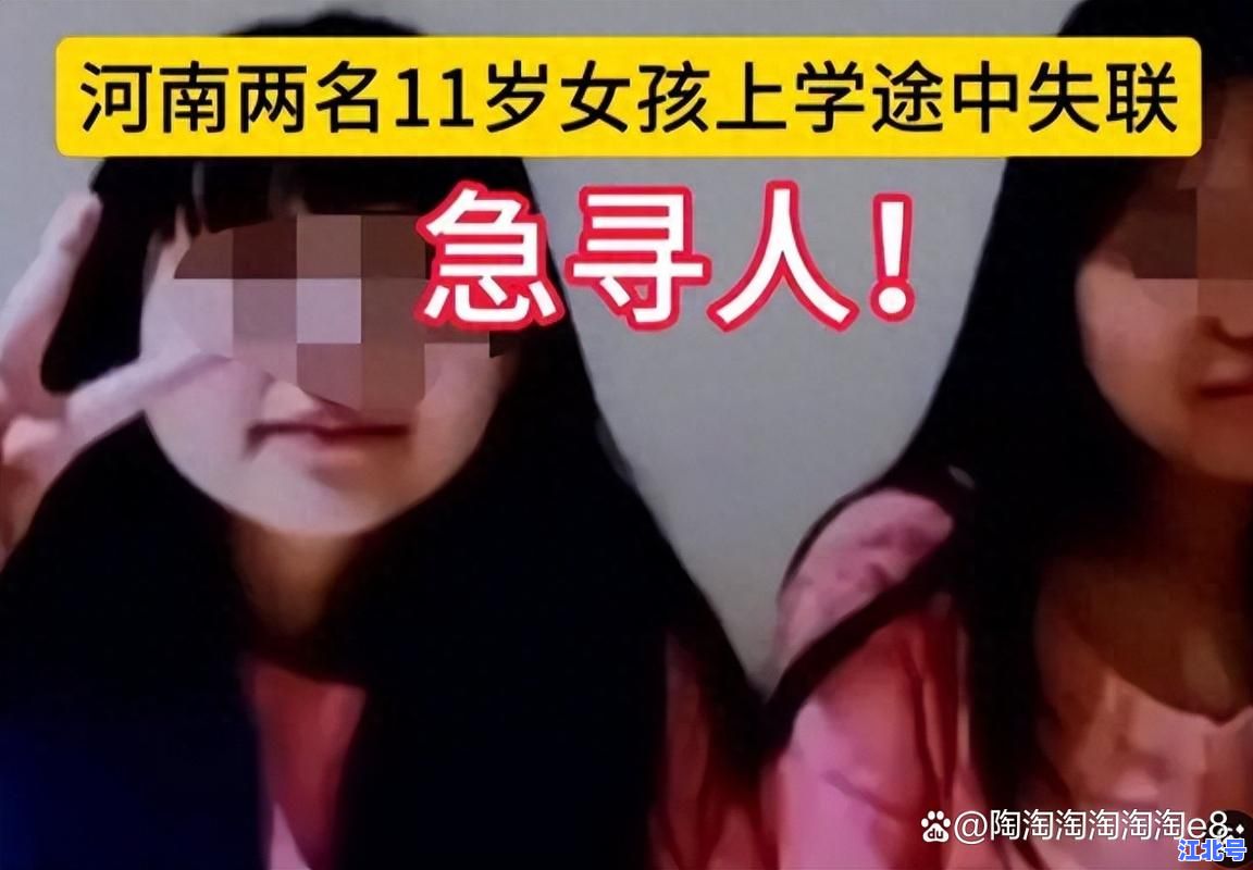 河南郑州小女孩走失急寻目击线索！妈妈哭求扩散全网接力寻亲