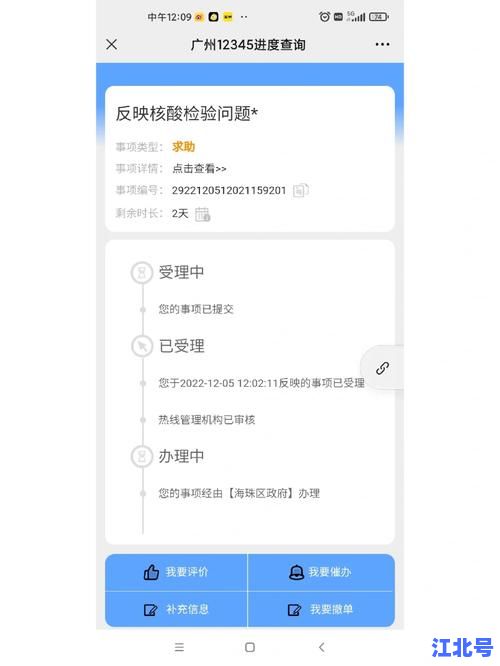 详细阅读:最新答案!接触阳性患者多久检测出来最准?专家公布最佳核酸检测时间窗口 最新答案!接触阳性患者多久检测出来最准?专家公布最佳核酸检测时间窗口