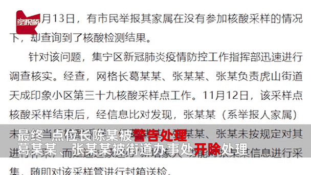河北新型肺炎最新动态：2024实时疫情通报+防控措施+核酸检测点及疫苗接种预约全攻略