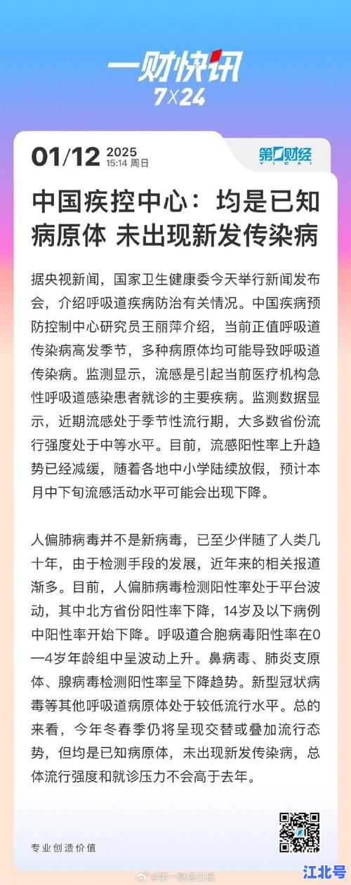 详细阅读:汨罗疫情最新情况今天通报:无症状感染者新增数据、区域封控措施及出行政策全解析 汨罗疫情最新情况今天通报:无症状感染者新增数据、区域封控措施及出行政策全解析