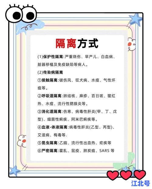 详细阅读:2021年低风险地区返京需要隔离吗?最新政策详细解读+14天隔离规定全汇总 2021年低风险地区返京需要隔离吗?最新政策详细解读+14天隔离规定全汇总