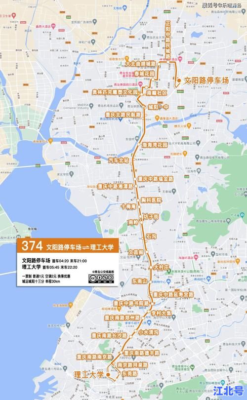 青岛公交增加线路覆盖西海岸地铁接驳，2024最新运行图时刻表全攻略