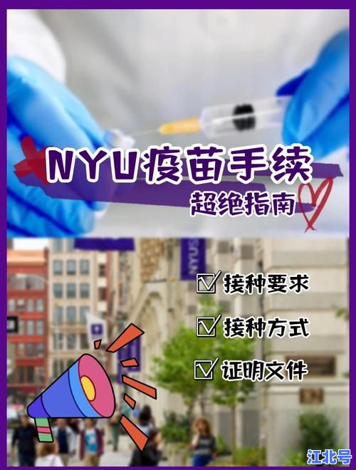 详细阅读:美国新冠肺炎超2587万例!最新确诊数据、疫苗接种进展与防护指南一键详解 美国新冠肺炎超2587万例!最新确诊数据、疫苗接种进展与防护指南一键详解