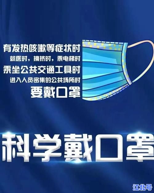 详细阅读:南京患者确诊感染德尔塔变异毒株吗?权威回应及最新防控措施全解析 南京患者确诊感染德尔塔变异毒株吗?权威回应及最新防控措施全解析