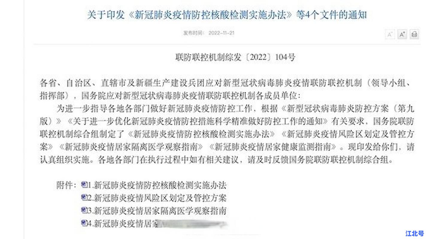 详细阅读:【今日更新】吐鲁番疫情最新通报:新增病例轨迹、风险区调整、核酸通告全汇总 【今日更新】吐鲁番疫情最新通报:新增病例轨迹、风险区调整、核酸通告全汇总