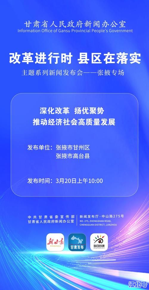 详细阅读:甘肃新增确诊2例最新消息!兰州张掖防控升级附行程轨迹与疫情风险区通告 甘肃新增确诊2例最新消息!兰州张掖防控升级附行程轨迹与疫情风险区通告