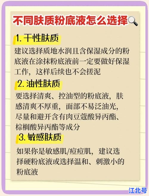 详细阅读:美容院容易感染吗?知乎高赞回答揭示5大隐形风险+安全避坑全攻略 美容院容易感染吗?知乎高赞回答揭示5大隐形风险+安全避坑全攻略