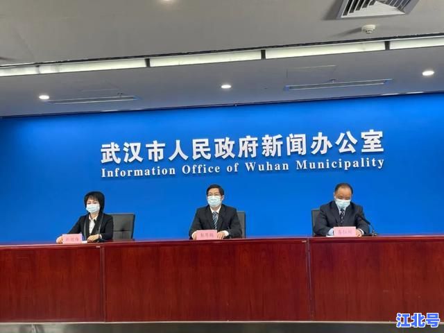 详细阅读:武汉新增3例本土确诊4例无症状!最新疫情轨迹公布 涉江汉区及地铁2号线 武汉新增3例本土确诊4例无症状!最新疫情轨迹公布 涉江汉区及地铁2号线