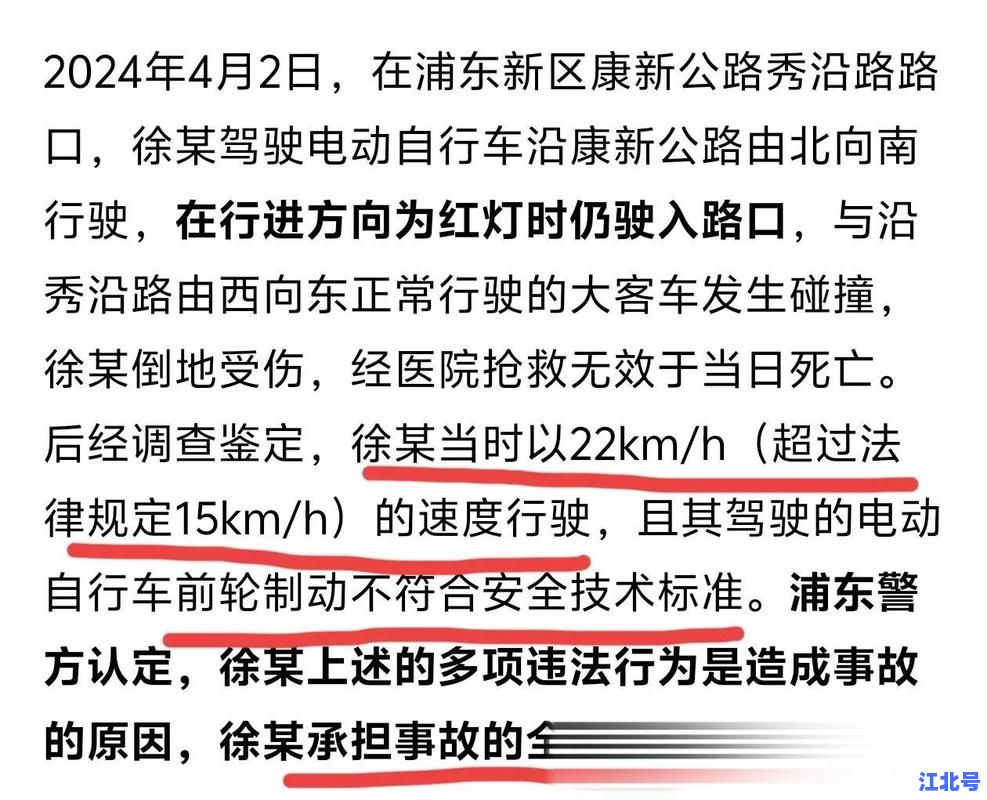 详细阅读:上海女子确诊新冠发长文向全楼业主致歉:阳性康复者亲身经历与防护措施全程回顾 上海女子确诊新冠发长文向全楼业主致歉:阳性康复者亲身经历与防护措施全程回顾