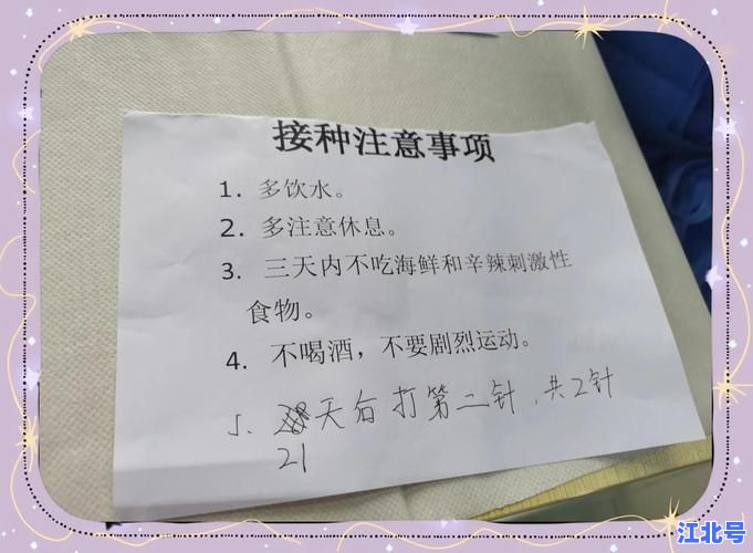 广州四例接种过首针新冠疫苗仍被感染？疾控专家深度解疑及防护指南