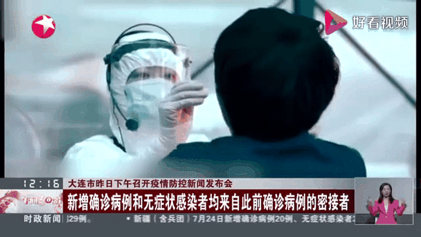 详细阅读:凤岗新冠肺炎最新消息通知!2024实时疫情数据动态更新+官方防控政策解读 凤岗新冠肺炎最新消息通知!2024实时疫情数据动态更新+官方防控政策解读