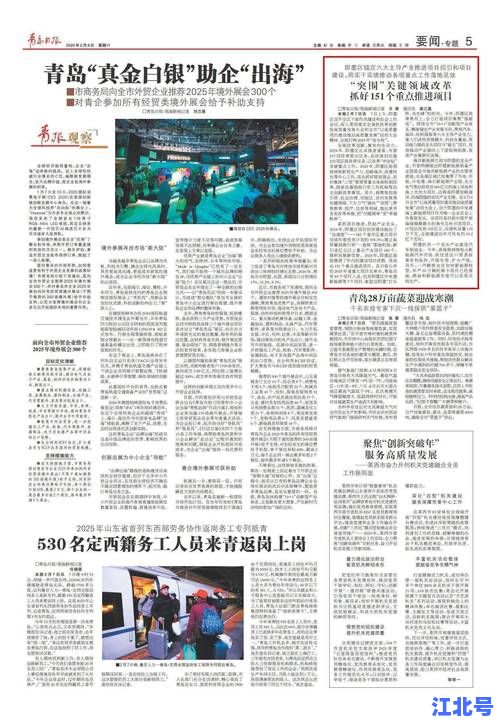 详细阅读:青岛新冠疫情最新情况2023今日通报:胶州即墨新增确诊详情及全员核酸筛查安排 青岛新冠疫情最新情况2023今日通报:胶州即墨新增确诊详情及全员核酸筛查安排