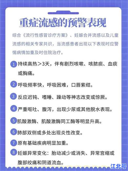 详细阅读:2024今日中国疫情最新汇总:新增数据+区域风险等级+返乡政策全解读 2024今日中国疫情最新汇总:新增数据+区域风险等级+返乡政策全解读
