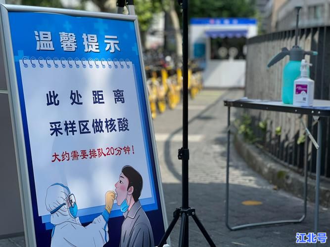 详细阅读:2024最新更新!南京核酸检测定点机构一览(24小时开放地址+电话+预约方式全攻略) 2024最新更新!南京核酸检测定点机构一览(24小时开放地址+电话+预约方式全攻略)