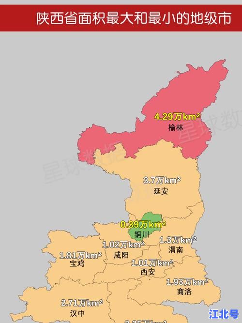 详细阅读:陕西最新疫情病例分布情况详细地图:西安、渭南、汉中今日新增数据速查更新 陕西最新疫情病例分布情况详细地图:西安、渭南、汉中今日新增数据速查更新