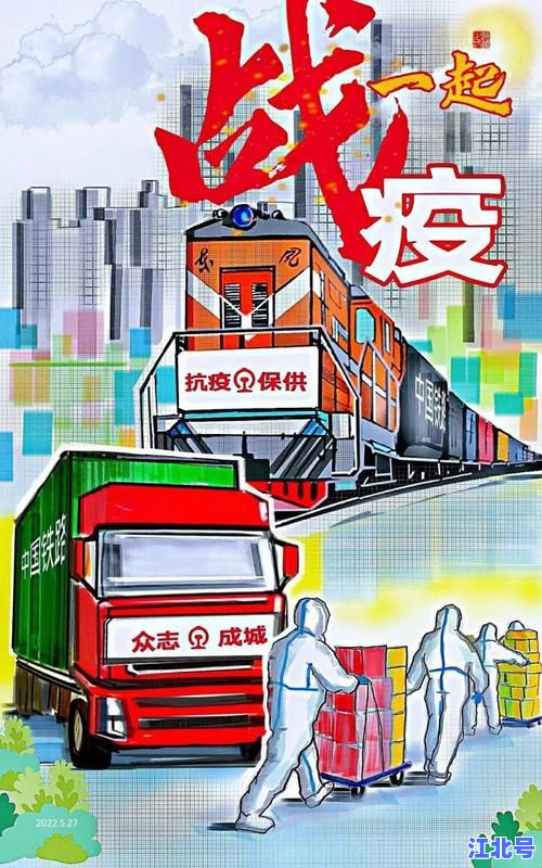 详细阅读:2020疫情漫画回顾:10幅经典抗疫漫画图解全球战疫瞬间 2020疫情漫画回顾:10幅经典抗疫漫画图解全球战疫瞬间