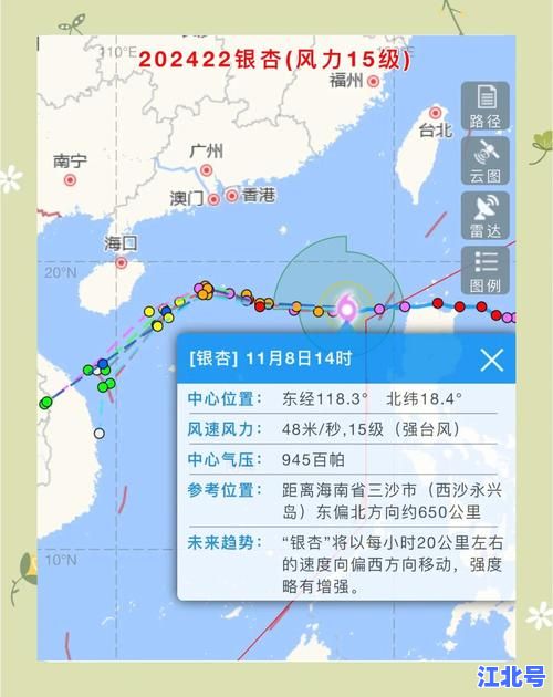 详细阅读:海南台风快递什么时候恢复?9月最新停运城市、停运时间及复运进度全汇总 海南台风快递什么时候恢复?9月最新停运城市、停运时间及复运进度全汇总