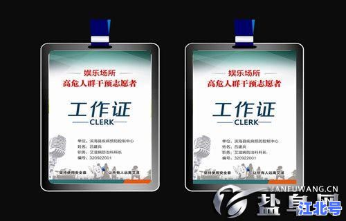 详细阅读:天津疾控中心是24小时有人吗?官方电话值班安排、夜间急诊检测指南及2024最新回复 天津疾控中心是24小时有人吗?官方电话值班安排、夜间急诊检测指南及2024最新回复