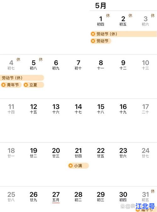 2022年五一的假期安排全攻略：放假时间表+拼假秘籍+热门目的地推荐