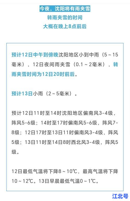 辽宁疫情最新消息今天2月20日新增轨迹通报：沈阳大连核酸防控实时更新