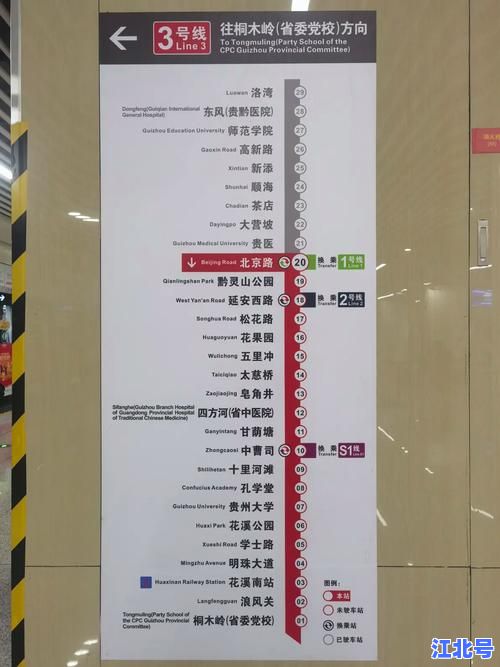 详细阅读:贵阳300例复阳病例活动轨迹全图发布:官方通报涉及商圈小区地铁班次详细名单及最新防控措施 贵阳300例复阳病例活动轨迹全图发布:官方通报涉及商圈小区地铁班次详细名单及最新防控措施