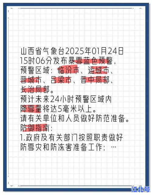 最新疫情山西实时更新：今日新增、风险区调整及出入政策权威解读