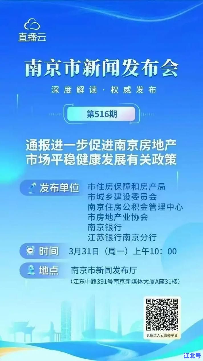 详细阅读:南京中风险地区最新名单2024更新:封控解除时间、社区防疫要求及出行政策全解析 南京中风险地区最新名单2024更新:封控解除时间、社区防疫要求及出行政策全解析