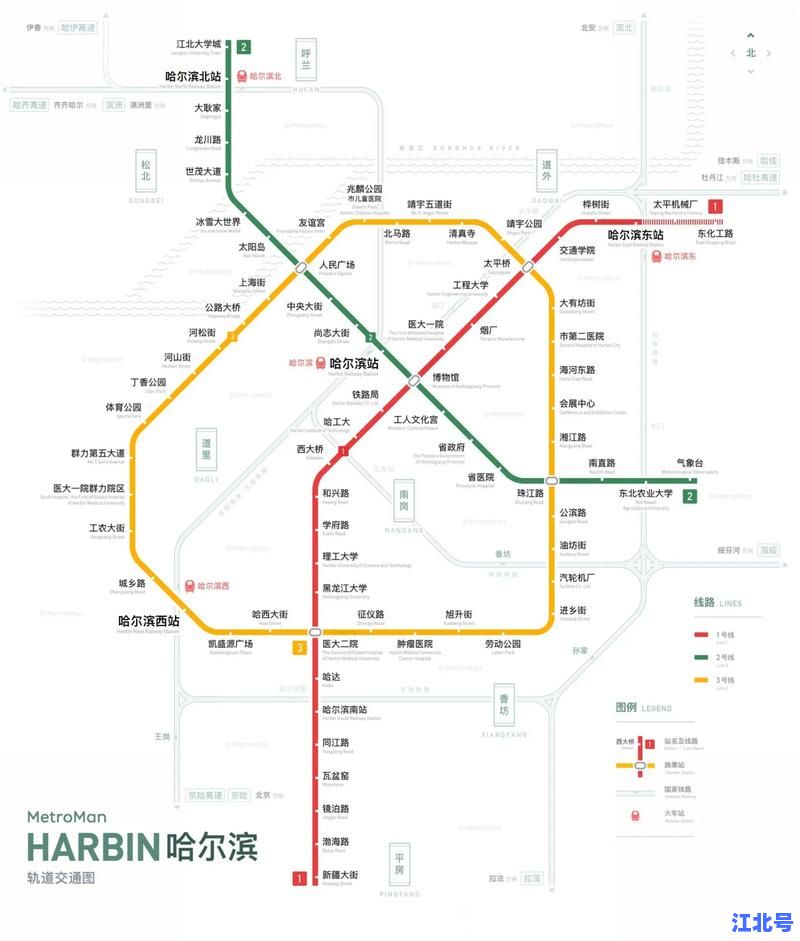 哈尔滨新增确诊病例8例路线轨迹公布！涉及南岗香坊地铁公交超市最全点位速查