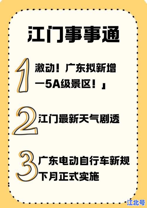 详细阅读:广东5日疫情最新情况报告|新增确诊轨迹详情+风险区调整+核酸检测通知一览 广东5日疫情最新情况报告|新增确诊轨迹详情+风险区调整+核酸检测通知一览