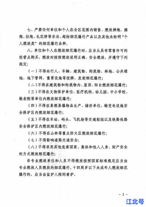 详细阅读:汕尾疫情病例最新情况:今天新增多少例?官方流调信息、防控措施及最新政策汇总 汕尾疫情病例最新情况:今天新增多少例?官方流调信息、防控措施及最新政策汇总