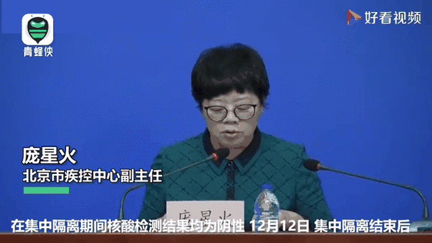 详细阅读:【今日疫情最新】北京一例境外输入病例详情曝光!防控举措、行动轨迹和隔离政策全解析 【今日疫情最新】北京一例境外输入病例详情曝光!防控举措、行动轨迹和隔离政策全解析