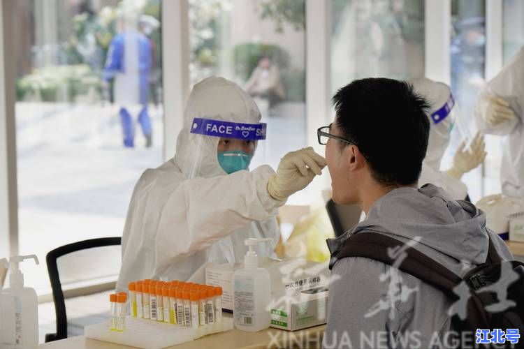 详细阅读:速看!2024上海最新疫情公告通知发布:实时封控名单+核酸检测点一键查询 速看!2024上海最新疫情公告通知发布:实时封控名单+核酸检测点一键查询