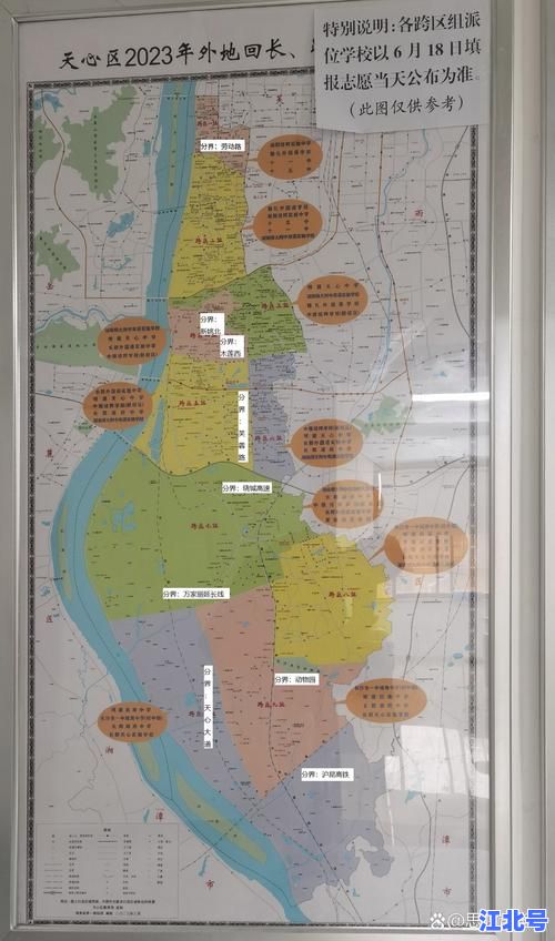 详细阅读:长沙天心区门户2024最新城建规划曝光:地铁口新盘、商圈升级、教育资源全解析 长沙天心区门户2024最新城建规划曝光:地铁口新盘、商圈升级、教育资源全解析