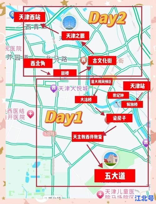 详细阅读:天津新增病例来源追踪:流调最新通报轨迹地图及风险点位速查攻略 天津新增病例来源追踪:流调最新通报轨迹地图及风险点位速查攻略