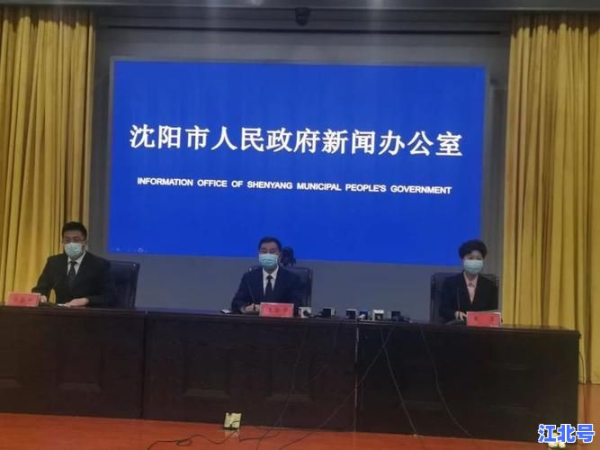 详细阅读:辽宁最新一例新型肺炎确诊详情公布!沈阳疾控中心公布密接轨迹及防控要求 辽宁最新一例新型肺炎确诊详情公布!沈阳疾控中心公布密接轨迹及防控要求