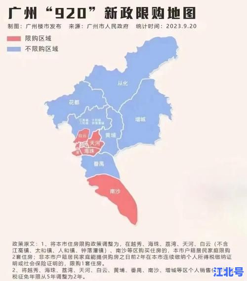 权威解答：广州此次疫情开始时间是几号？官方公布完整溯源时间线+最新防控措施汇总
